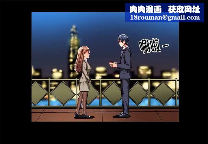 绘写你我的纯真第26话