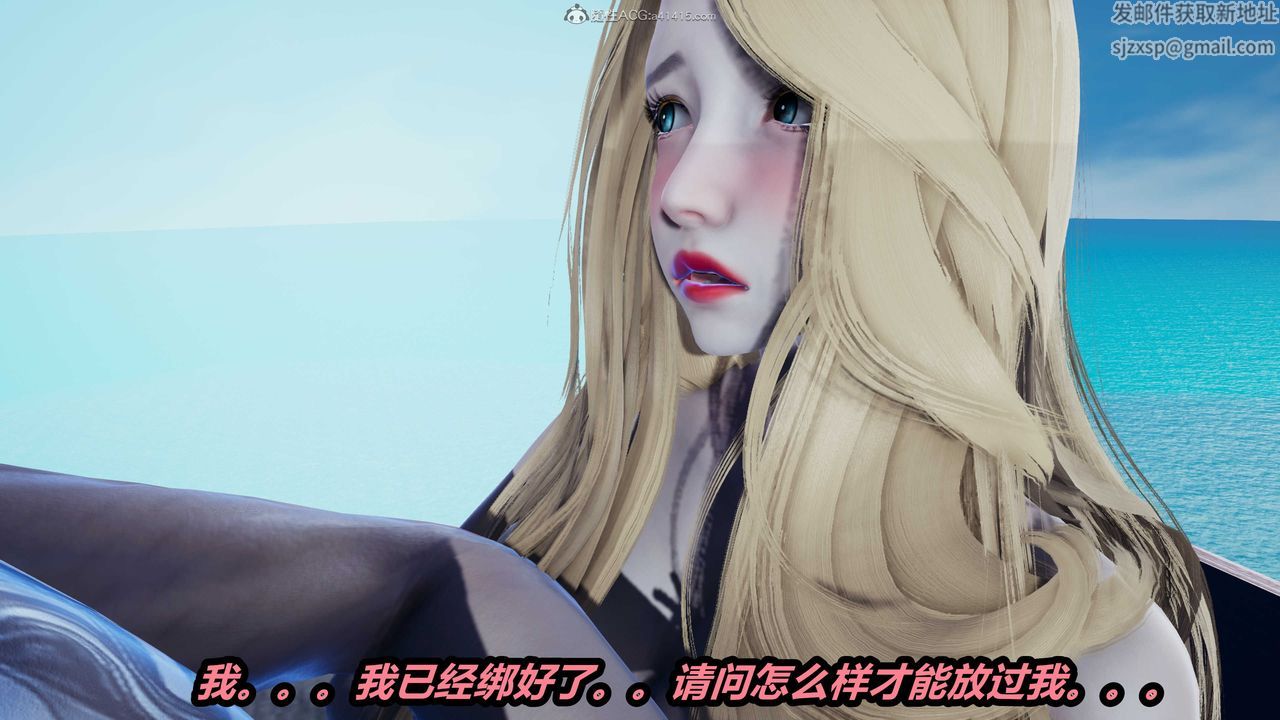 [3D]两界末世第04话