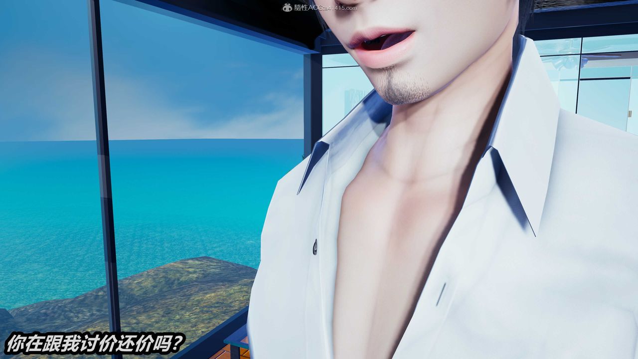 [3D]兩界末世第04話