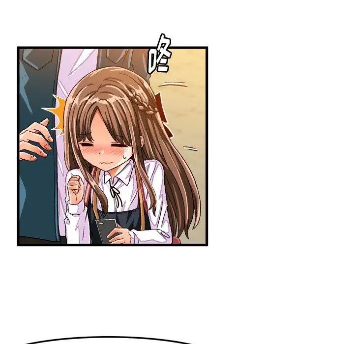 绘写你我的纯真第26话