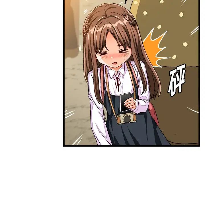 繪寫你我的純真第26话