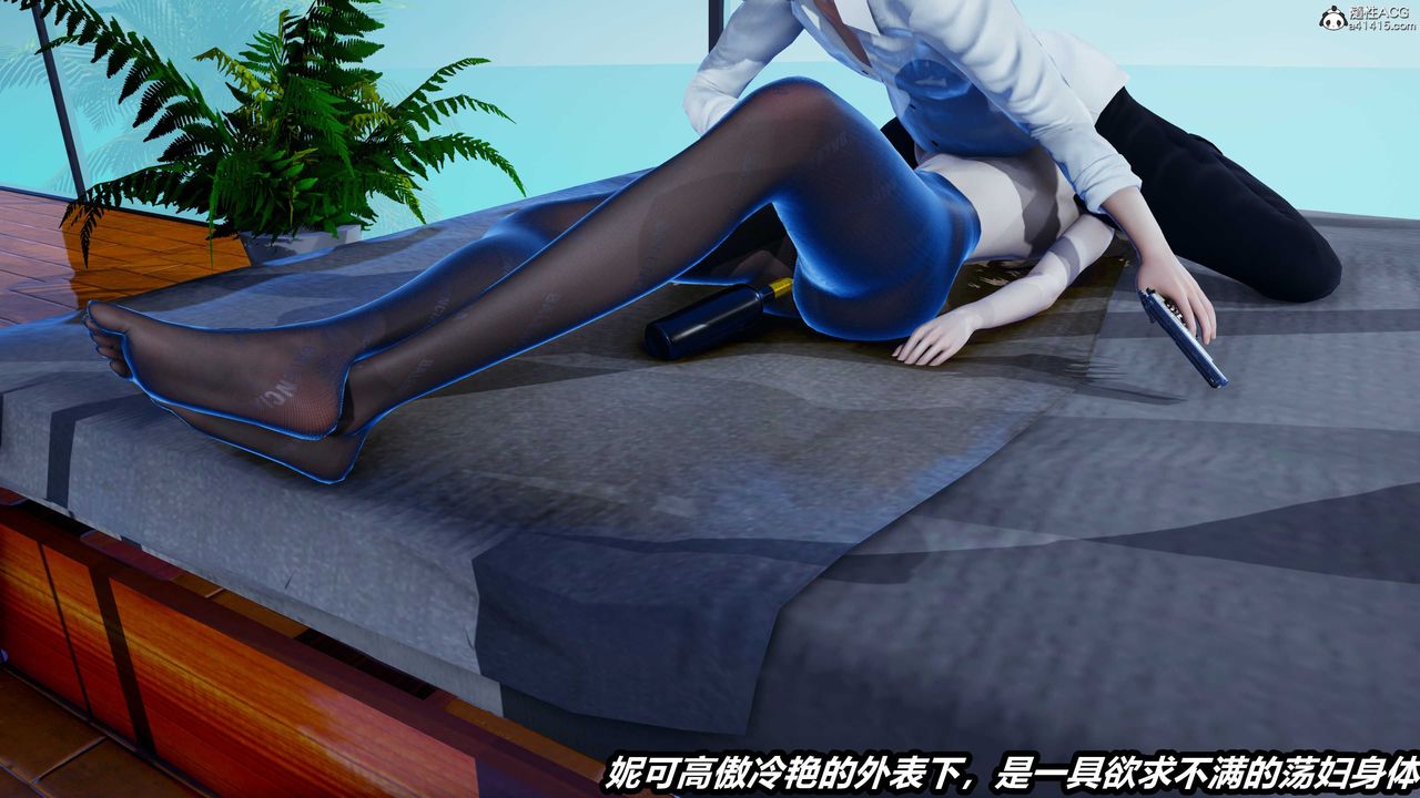 [3D]两界末世第05话