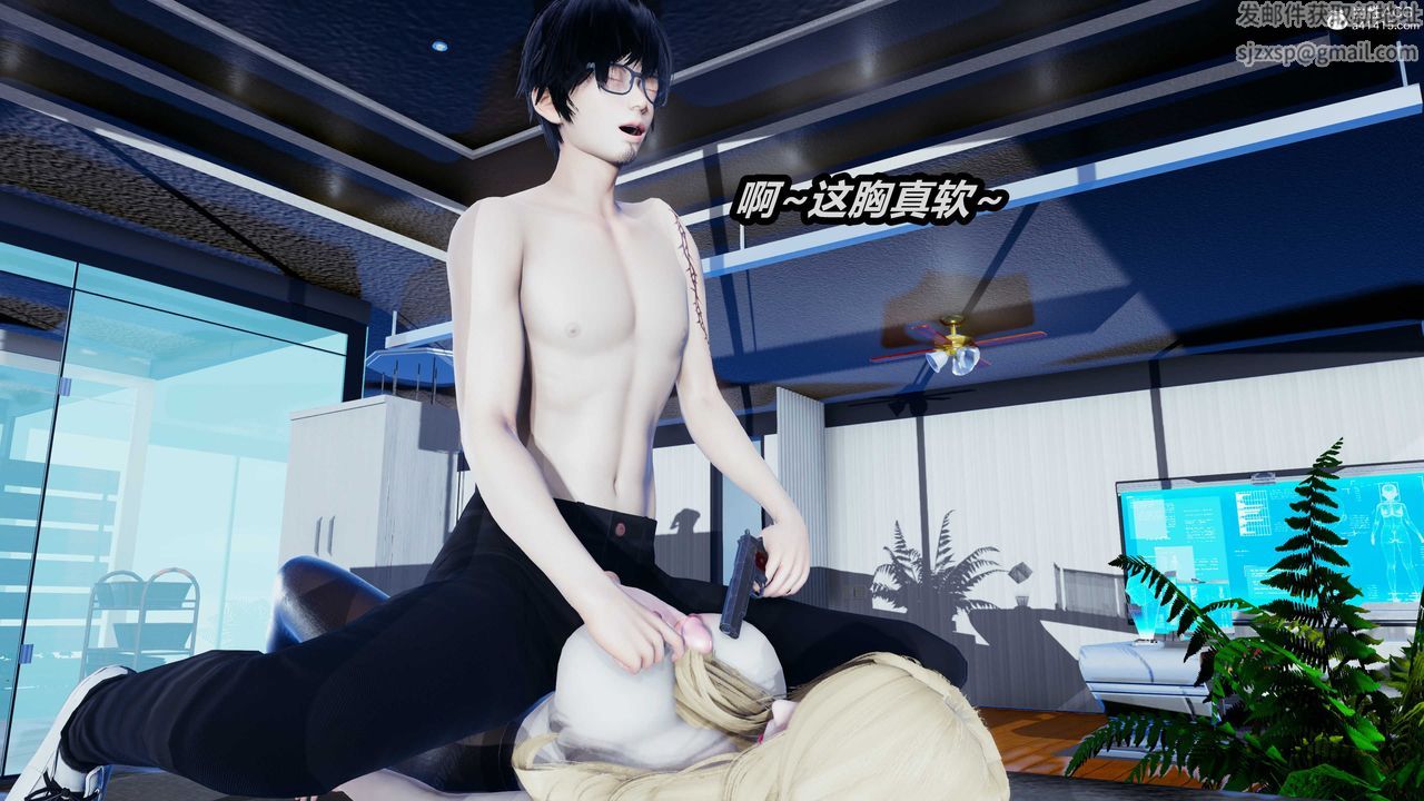 [3D]兩界末世第05話