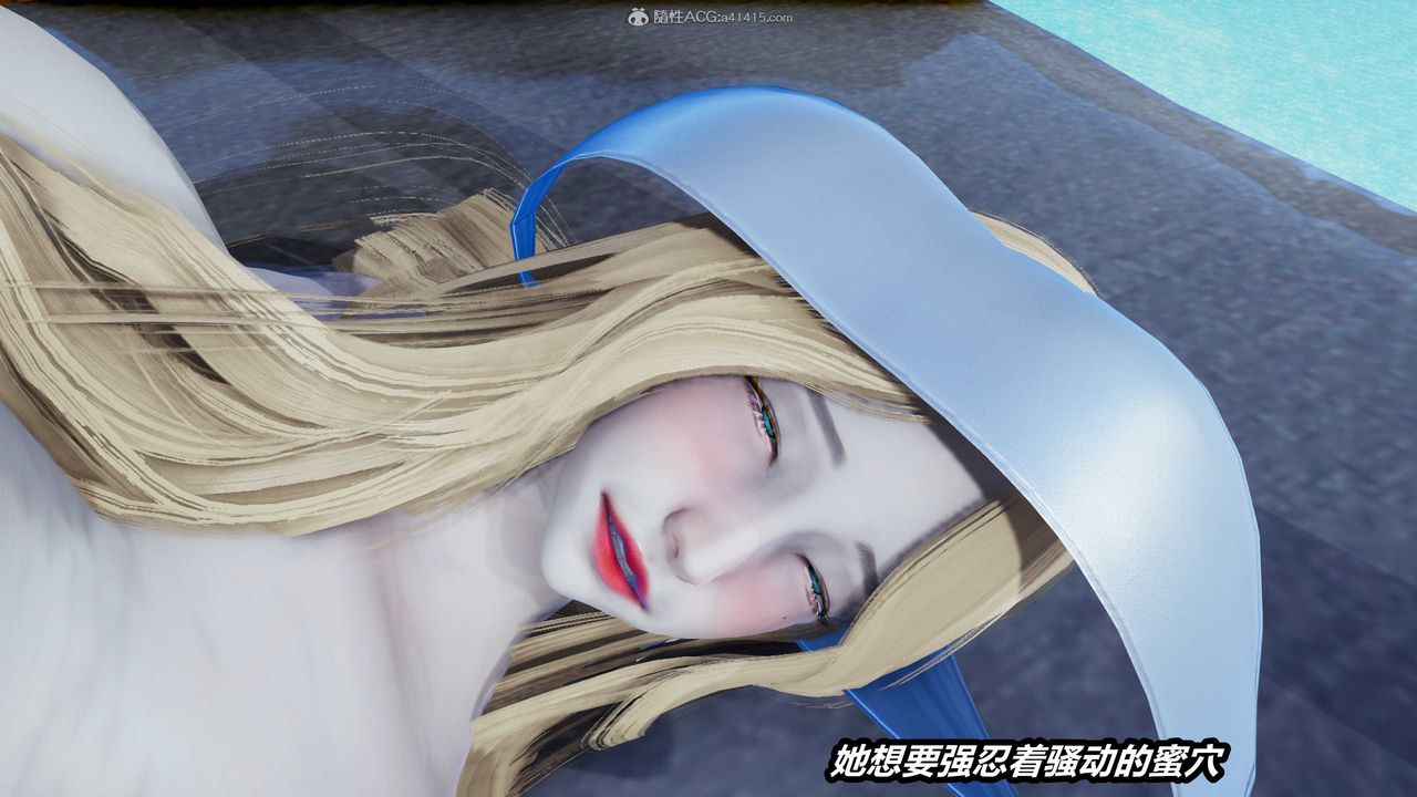 [3D]两界末世第05话