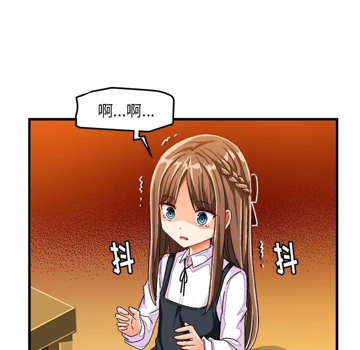 绘写你我的纯真第26话