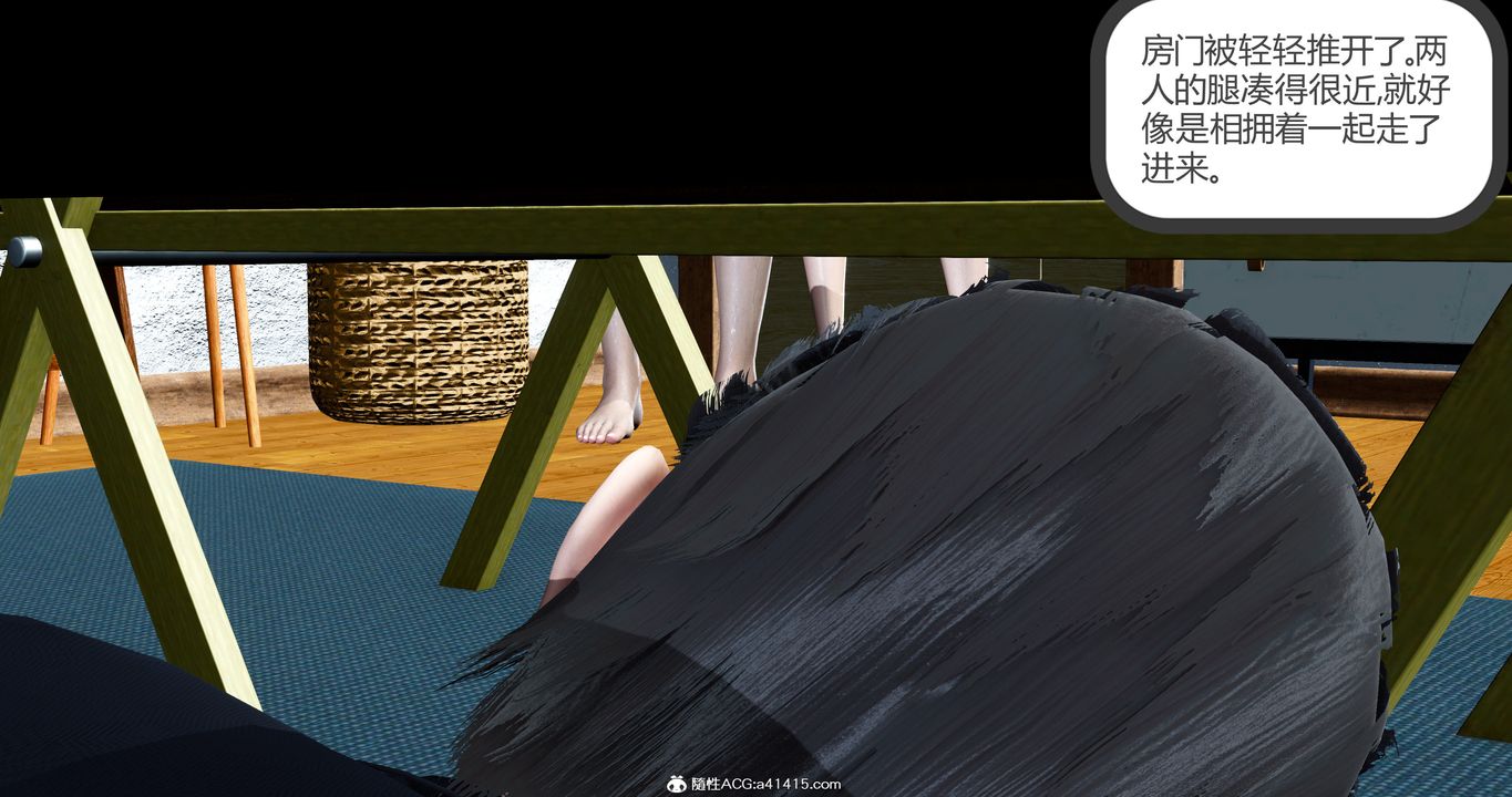 [3D]女友故事第14话