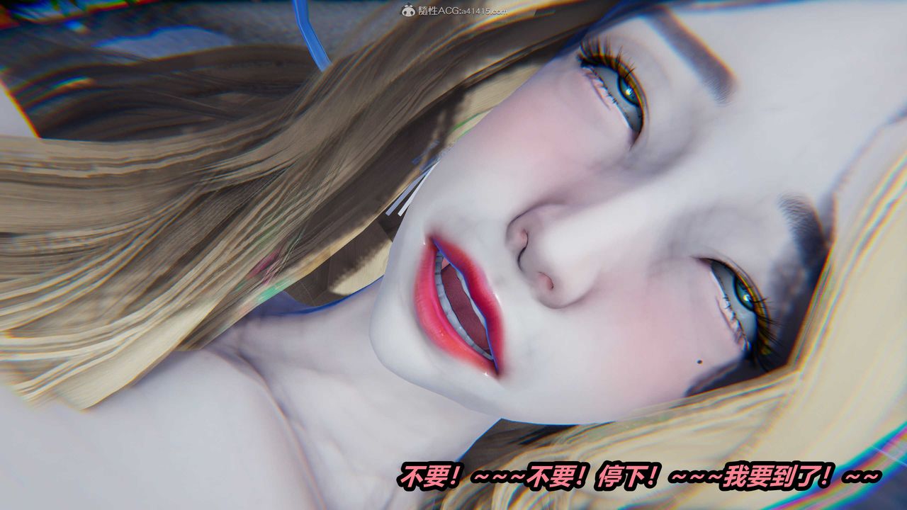 [3D]两界末世第05话