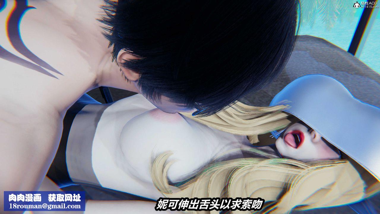 [3D]两界末世第05话