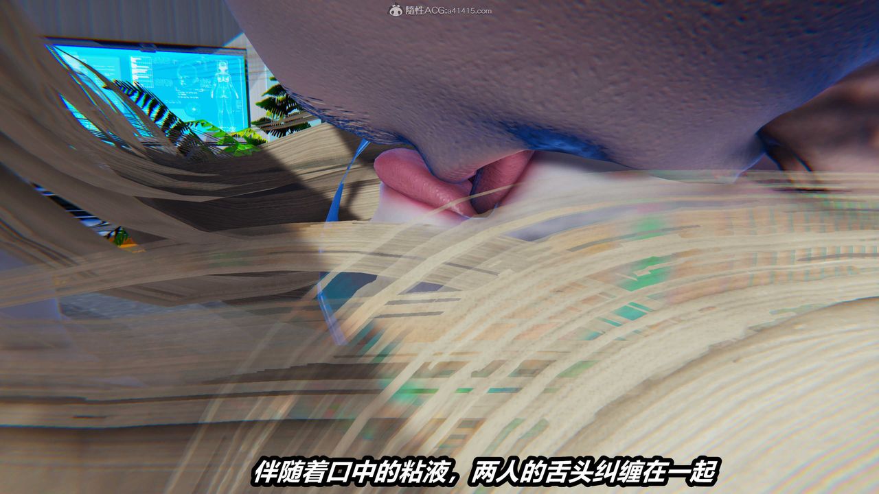 [3D]两界末世第06话