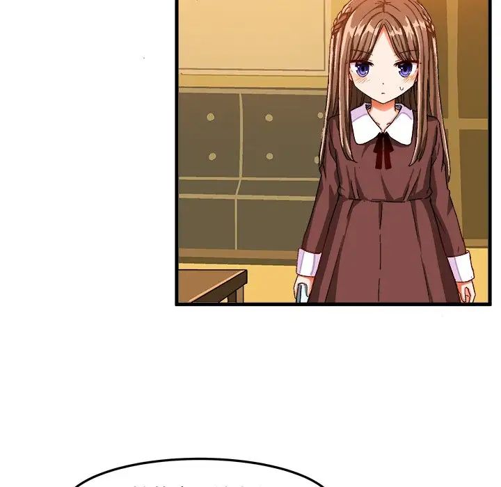 绘写你我的纯真第27话