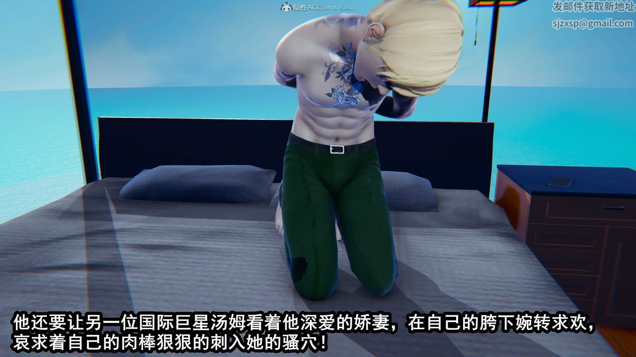 [3D]两界末世第06话