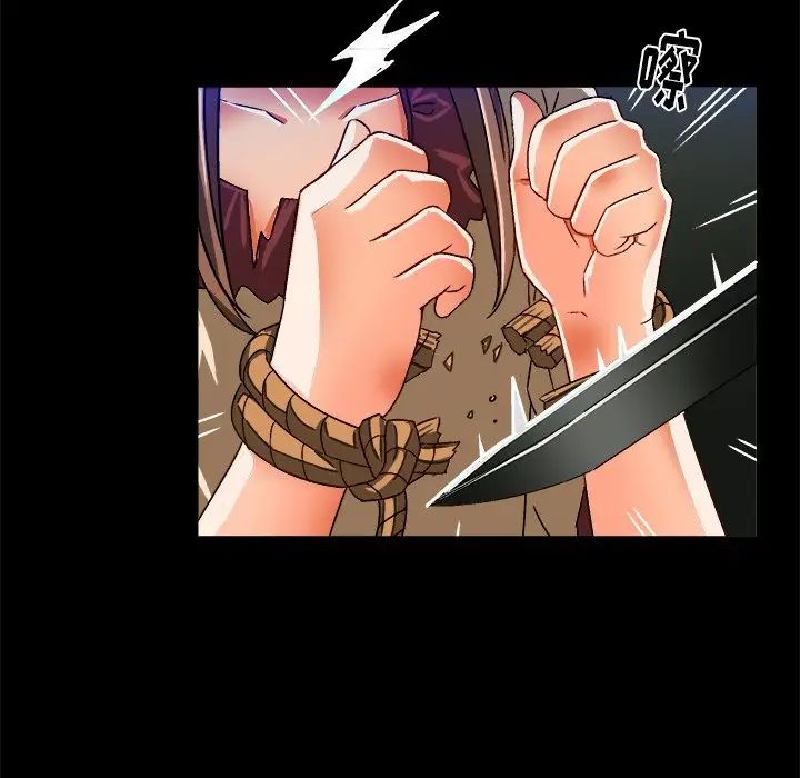 绘写你我的纯真第27话