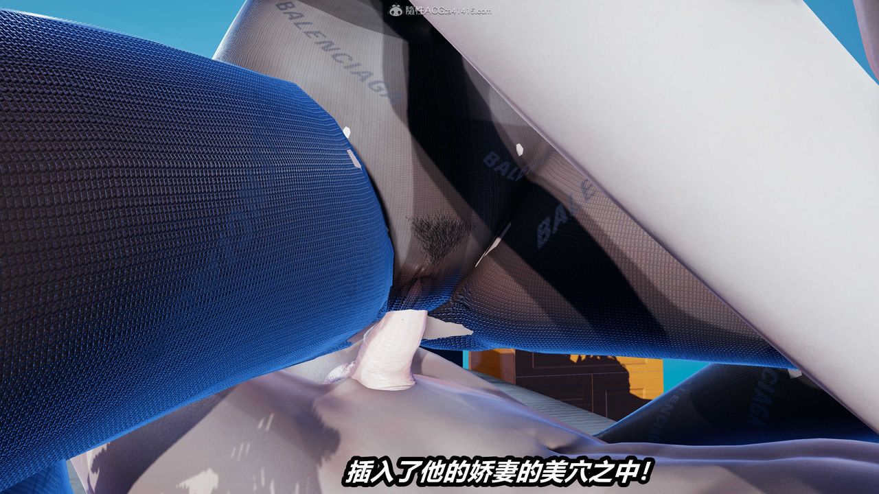 [3D]两界末世第06话