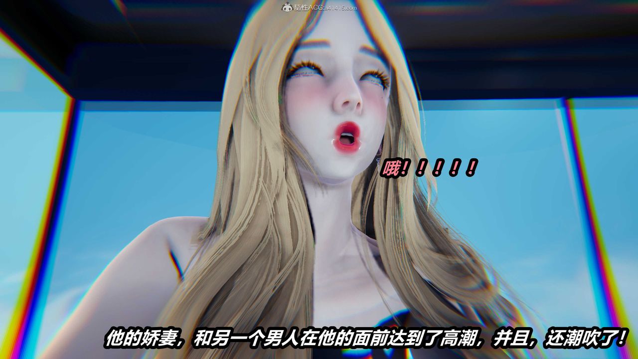 [3D]两界末世第06话