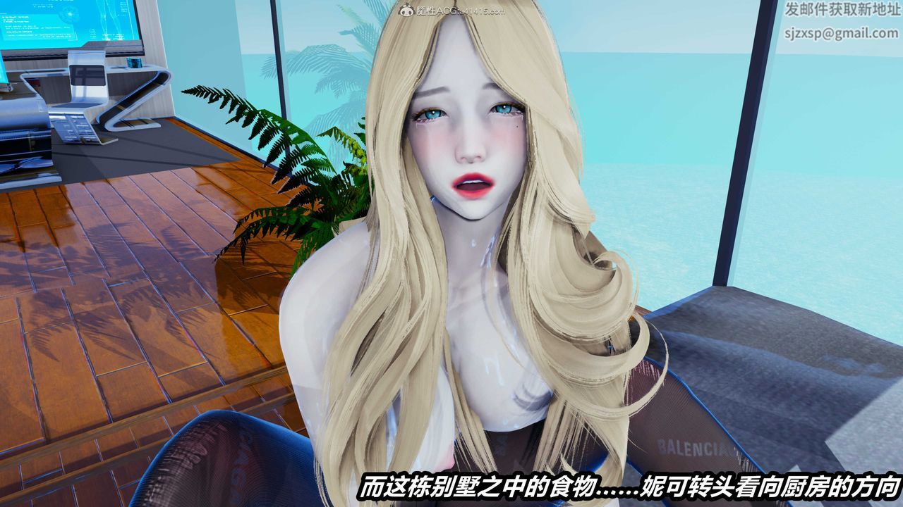 [3D]两界末世第07话