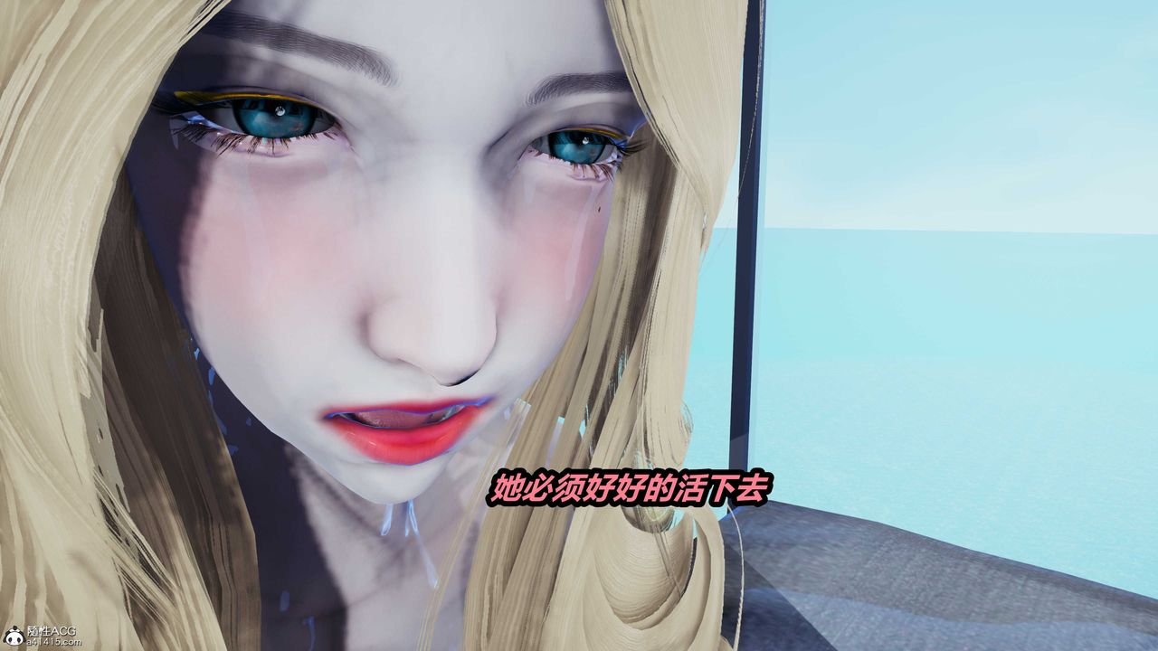 [3D]两界末世第07话