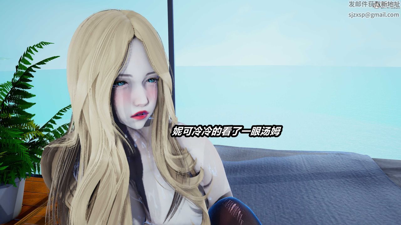 [3D]兩界末世第07話