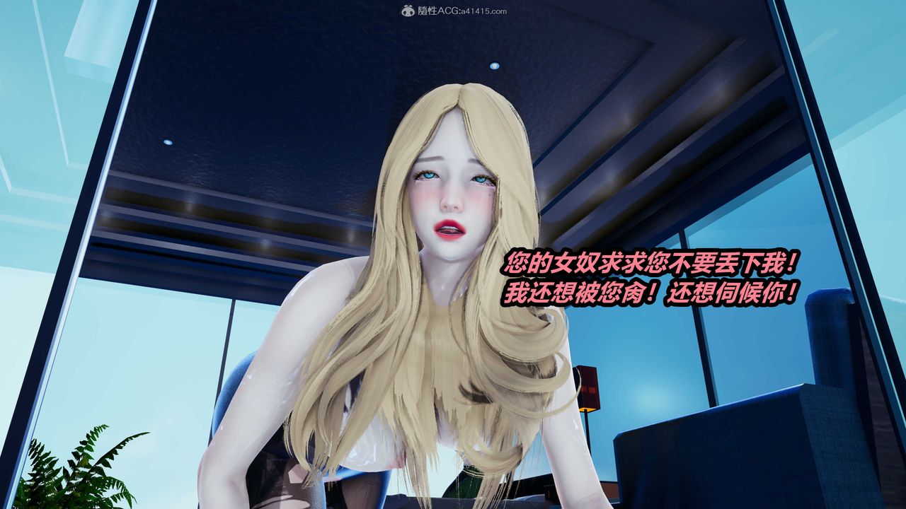 [3D]两界末世第07话