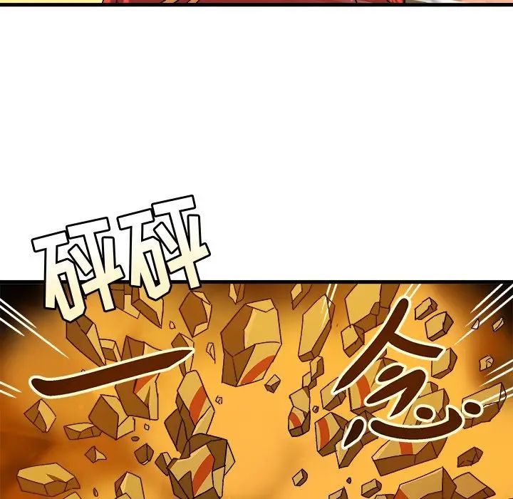 绘写你我的纯真第28话