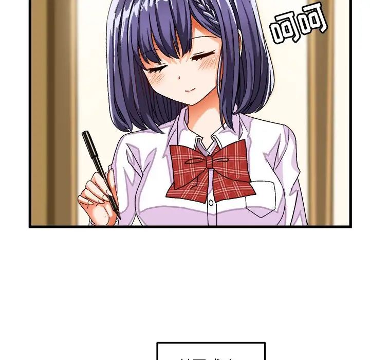 绘写你我的纯真第28话