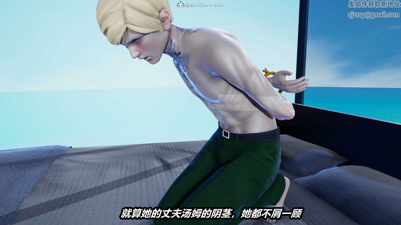 [3D]兩界末世第07話