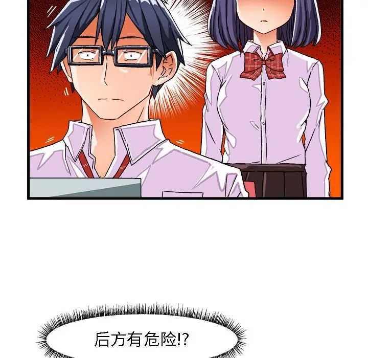 绘写你我的纯真第28话