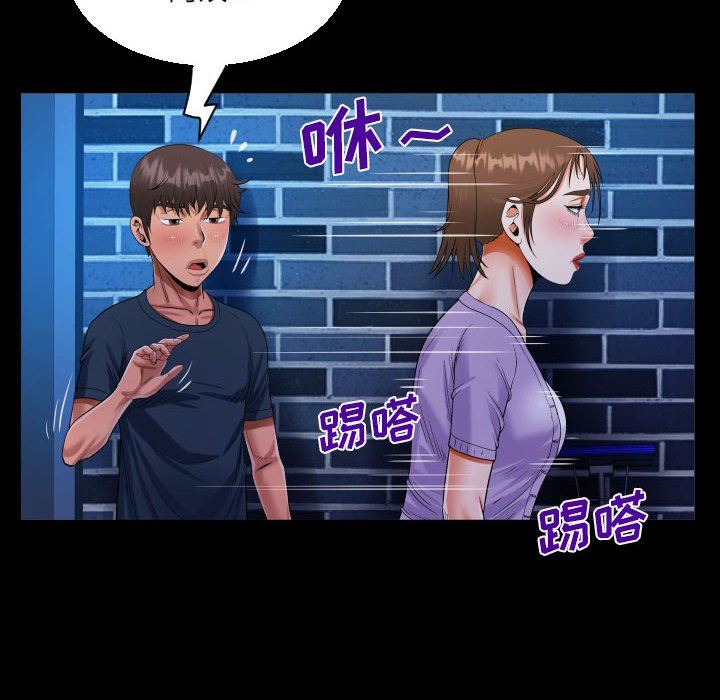 阿姨第59话