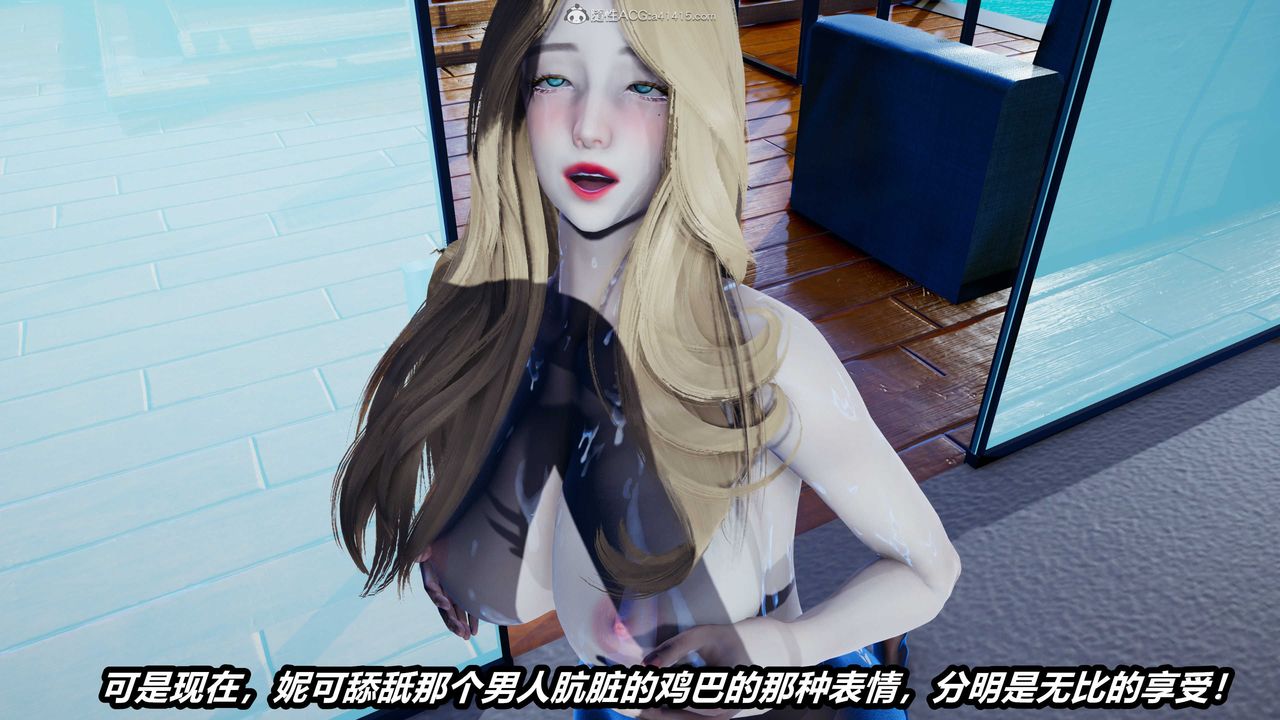 [3D]兩界末世第07話