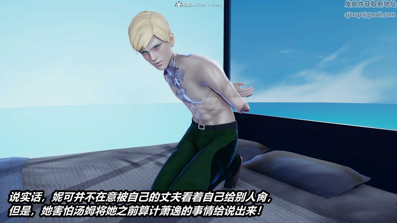 [3D]兩界末世第08話-最終話