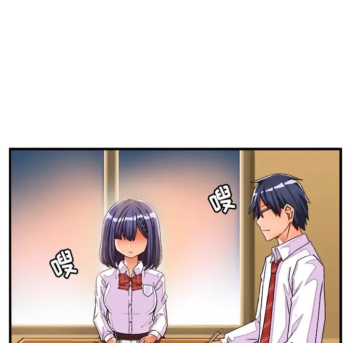 绘写你我的纯真第28话