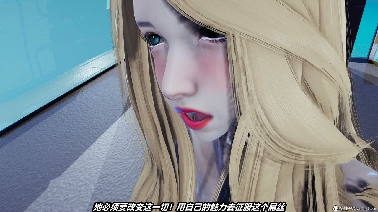 [3D]两界末世第08话-最终话