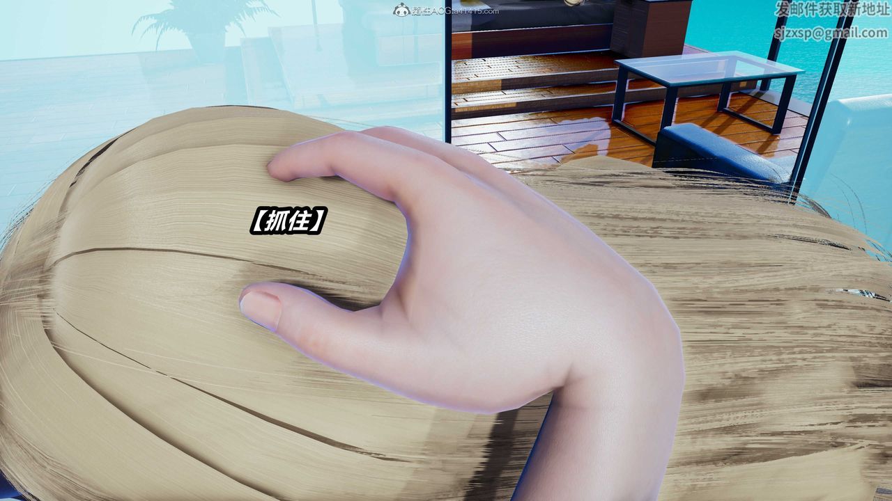 [3D]两界末世第08话-最终话