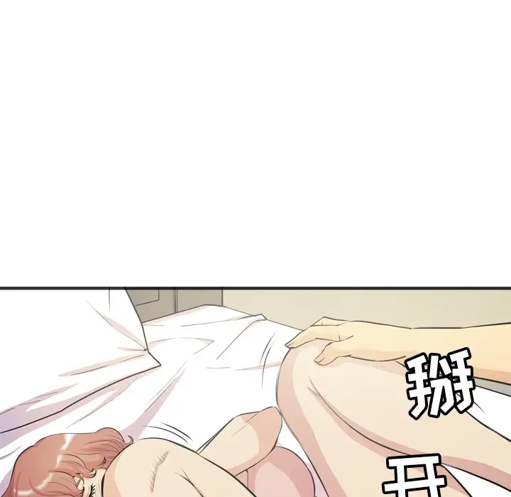 拜托了人妻第21话