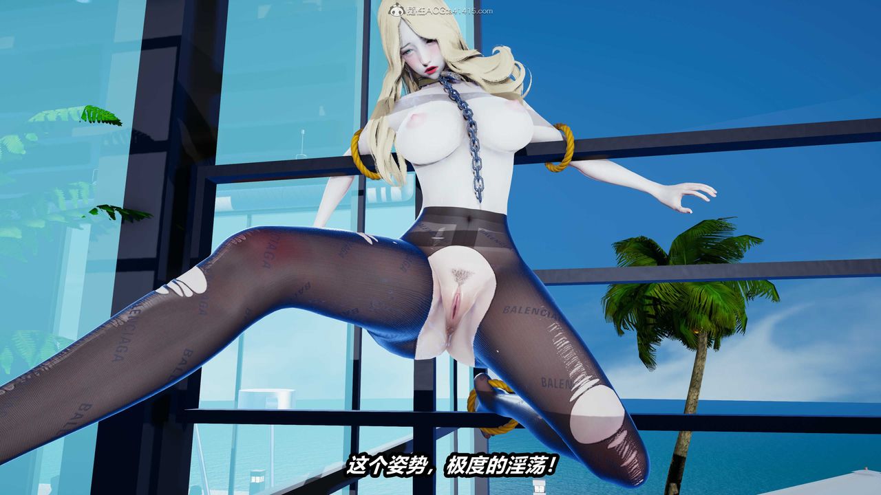 [3D]兩界末世第08話-最終話