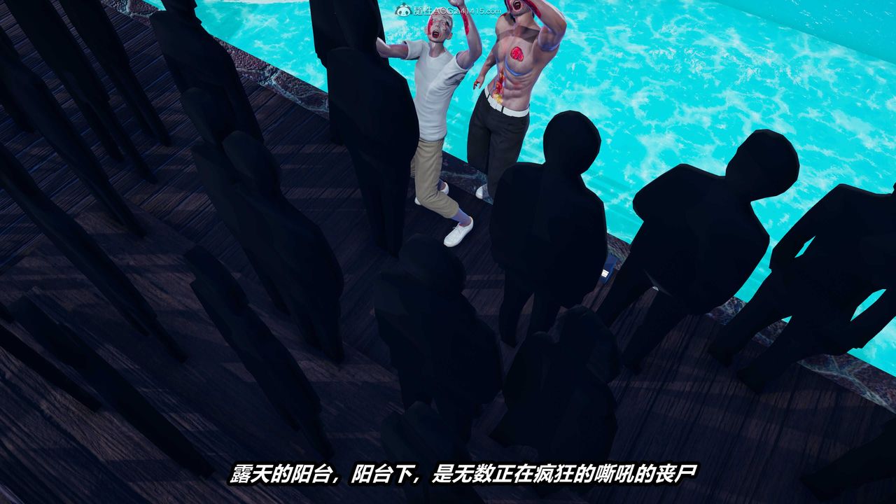 [3D]两界末世第08话-最终话