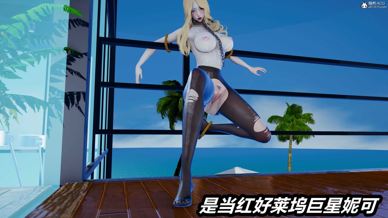 [3D]兩界末世第08話-最終話