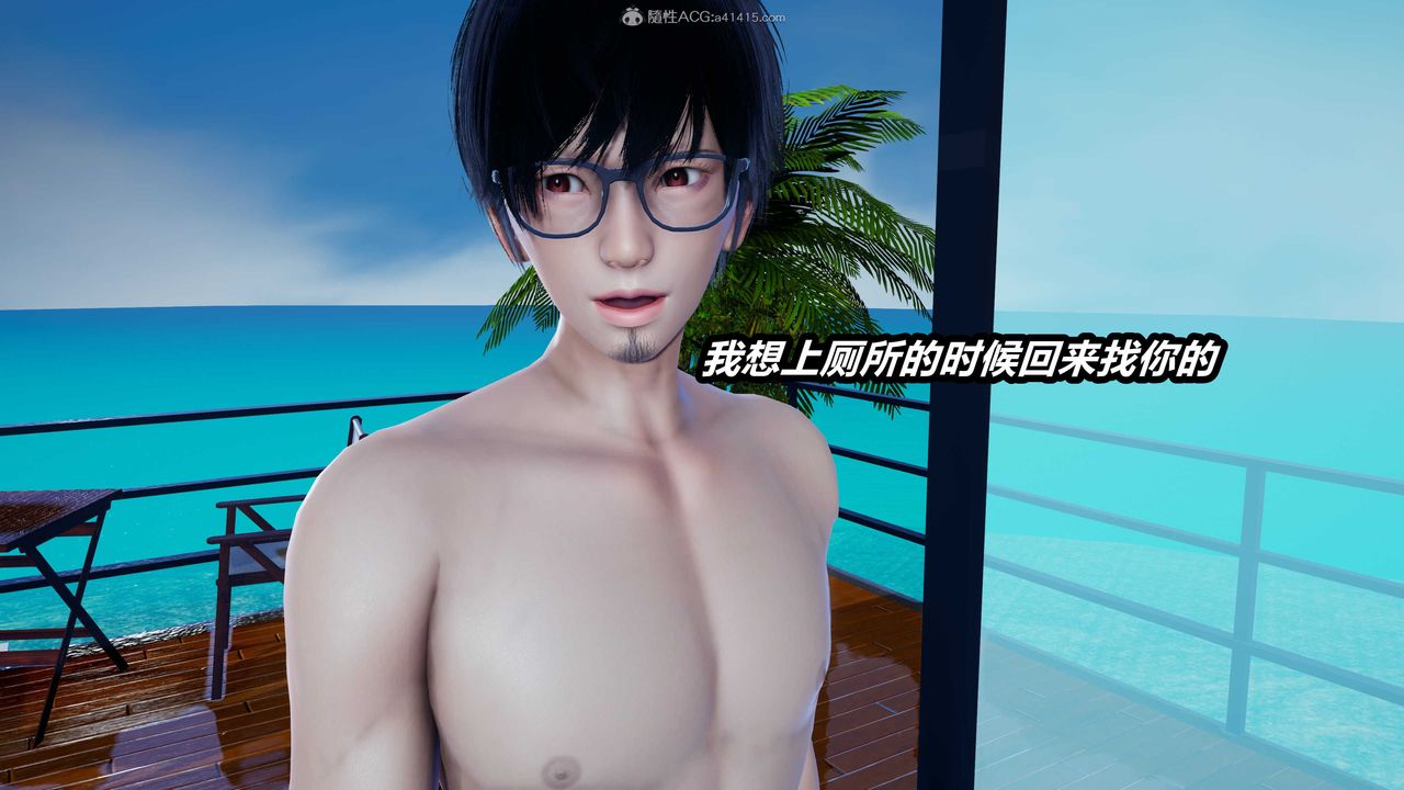 [3D]两界末世第08话-最终话