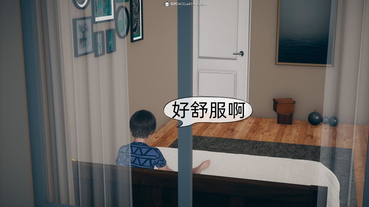 [3D]我和妈妈的秘密第01话