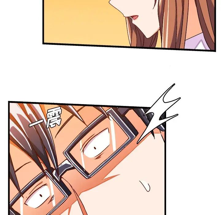 繪寫你我的純真第29话