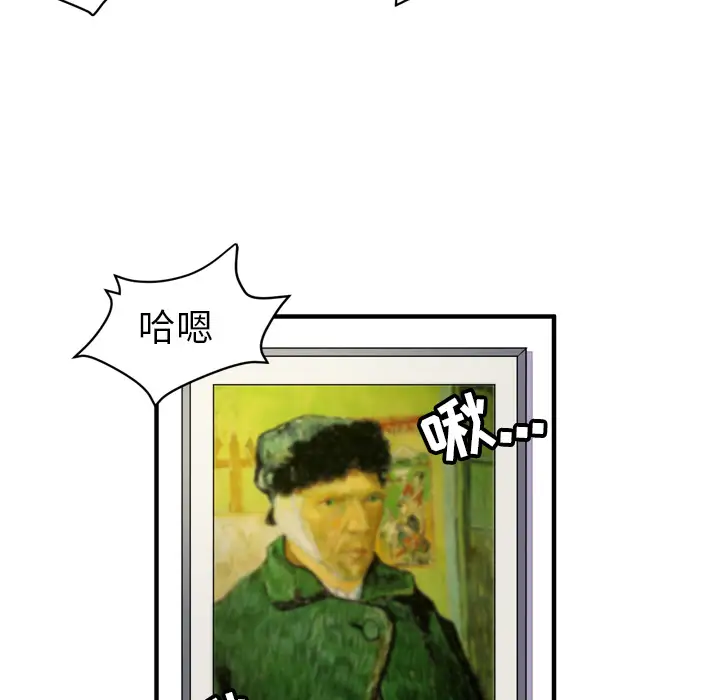 拜托了人妻第21话