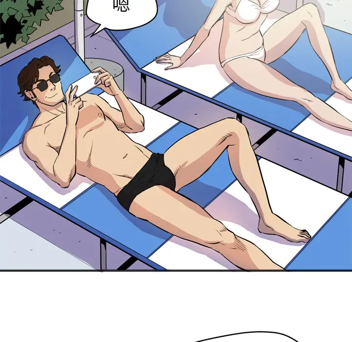 拜托了人妻第21话