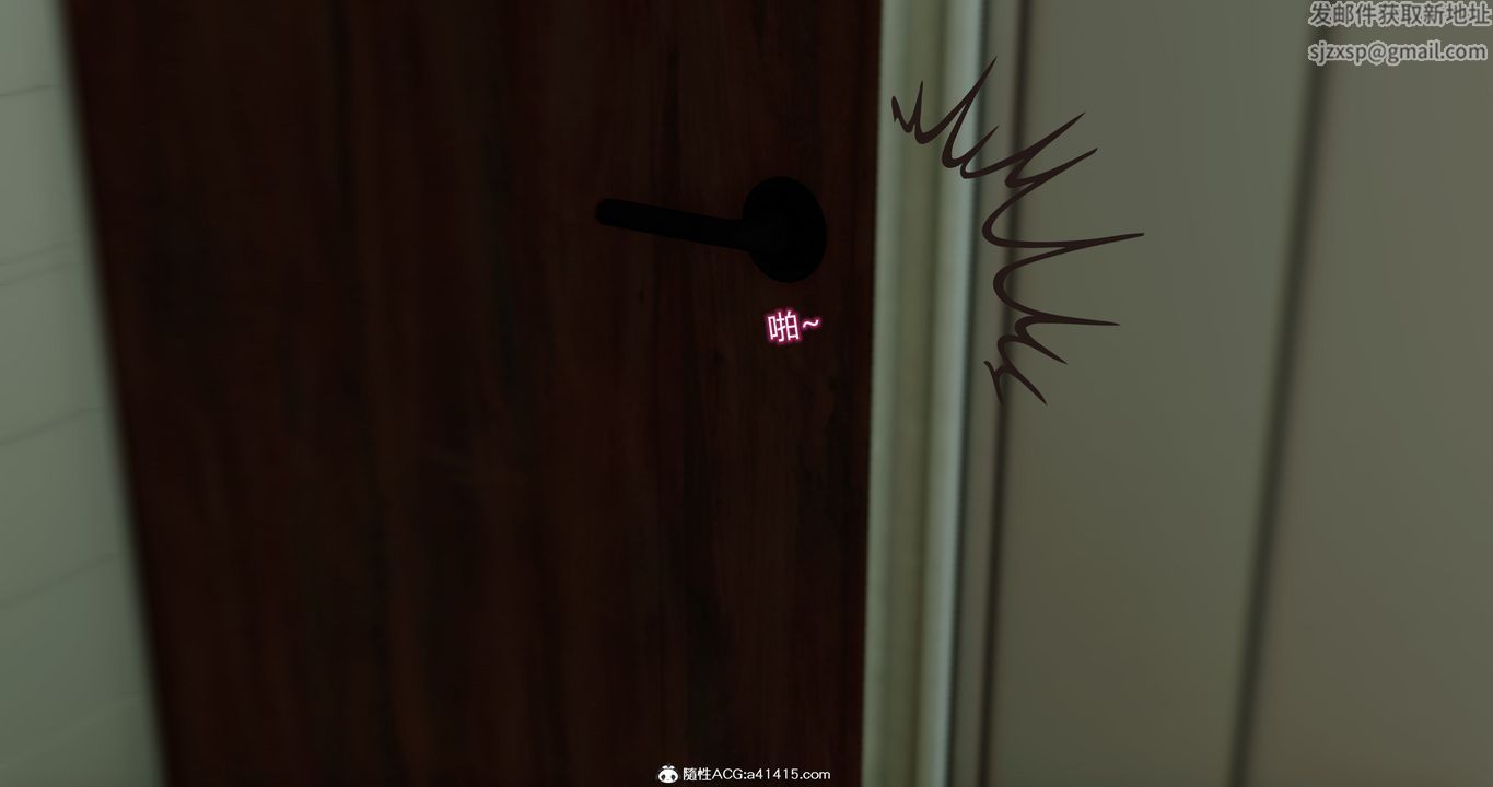 [3D]女友故事第18话