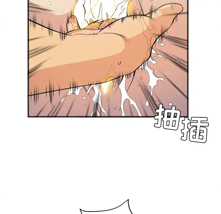 拜托了人妻第21话