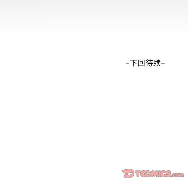 阿姨第61话