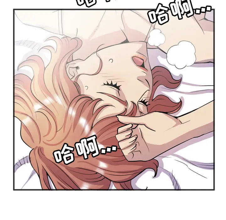 拜托了人妻第21话