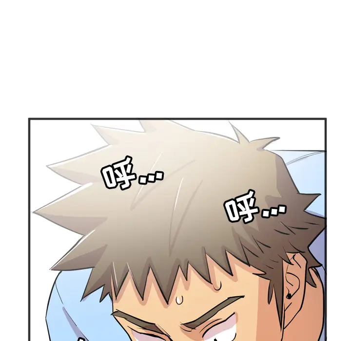 拜托了人妻第21话