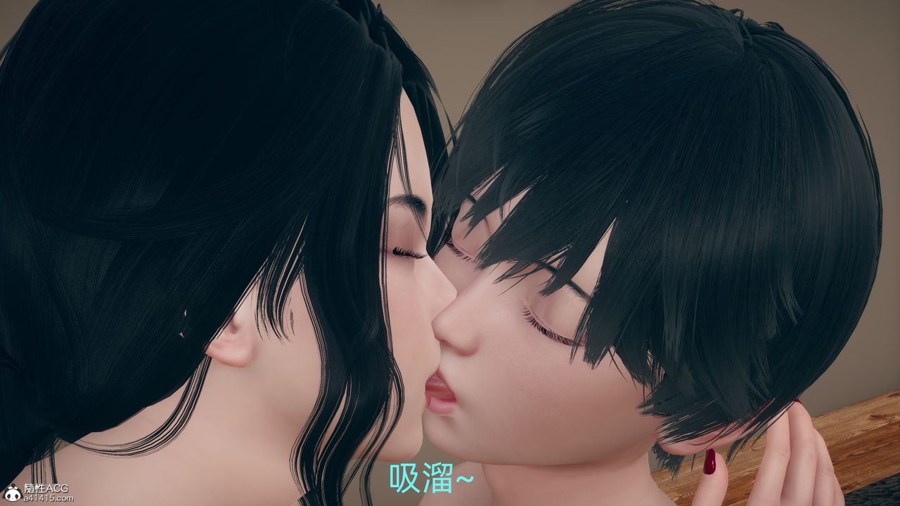 [3D]我和妈妈的秘密第03话-最终话