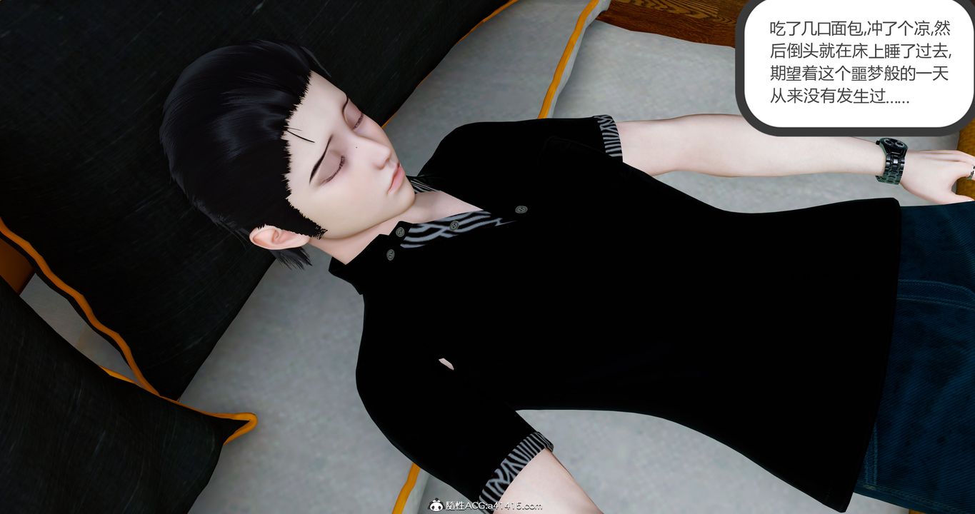 [3D]女友故事第19话