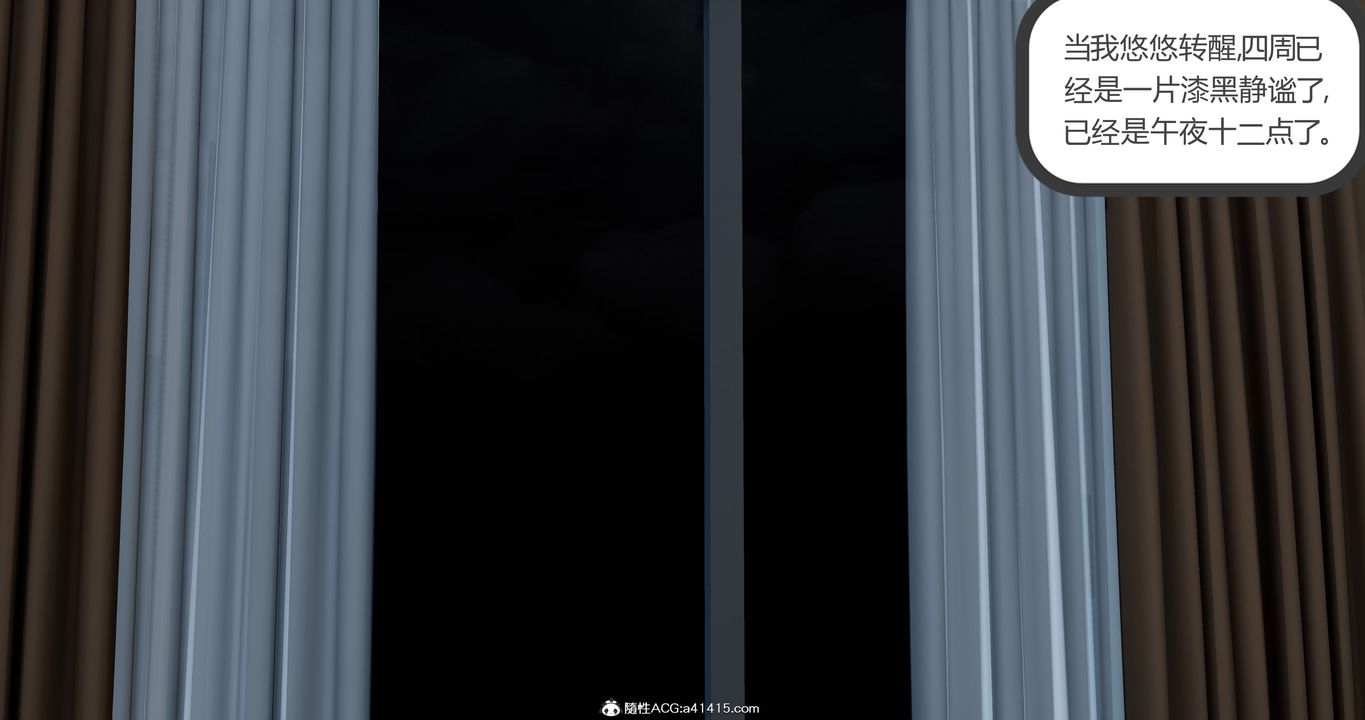 [3D]女友故事第19话