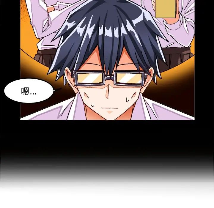 绘写你我的纯真第31话